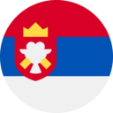 เซอร์เบีย