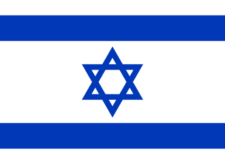 Israel U18